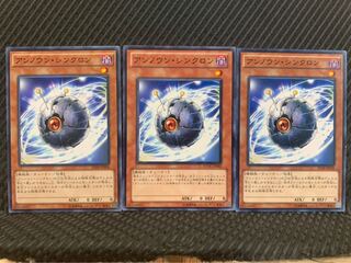 【ぽぽたん】遊戯王 160 アンノウン・シンクロン 3枚 ノーマル