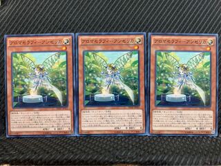 【ぽぽたん】遊戯王 3410 アロマセラフィ-アンゼリカ 3枚 ノーマル