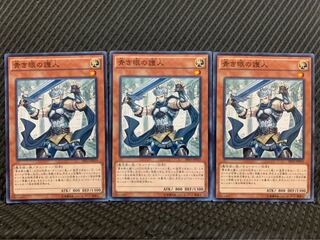 【ぽぽたん】遊戯王 5466 青き眼の護人 3枚 ノーマル