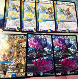 ヒラメキウォズレック デッキパーツ