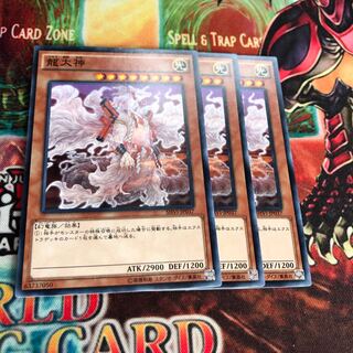 Ryu Okami Normal JP037