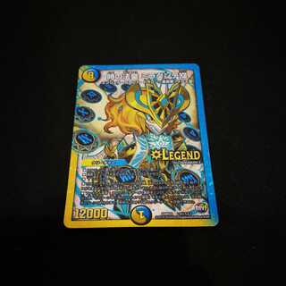 時の法皇　ミラダンテxii シク1　トゥエルブ1枚　デュエマ