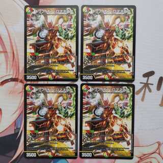 トップ・オブ・ロマネスク