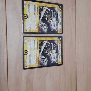 湘南の星さま　マグリス　英語　【２枚セット】状態：非常に良い