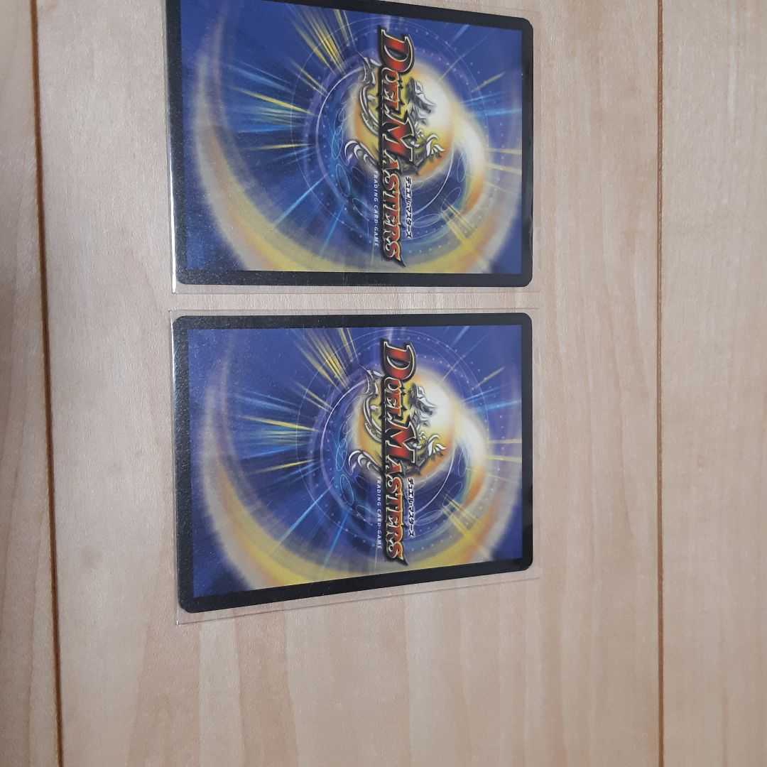 湘南の星さま　マグリス　英語　【２枚セット】状態：非常に良い