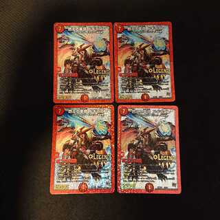 ジャンク燃える革命 ドギラゴン LEG