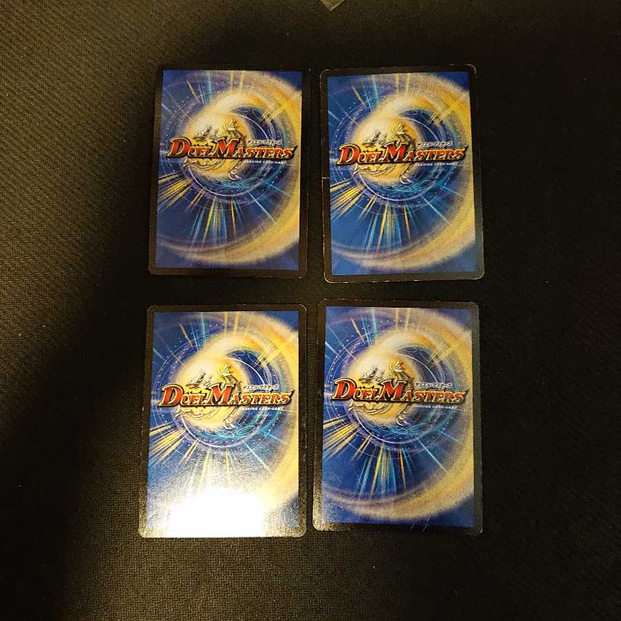 ジャンク燃える革命 ドギラゴン LEG