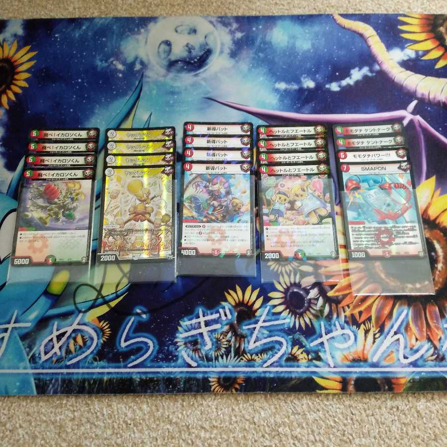 赤緑キリフダッシュ+調整パーツ