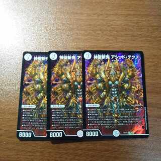 神聖斬鬼 アシッド・テクノ SR 4/138