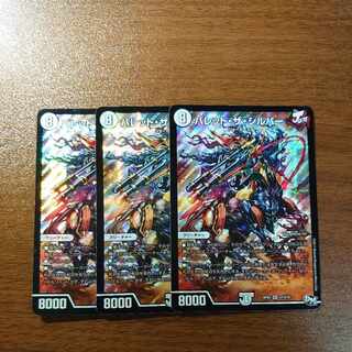 バレット・ザ・シルバー SR S1/S10 1枚