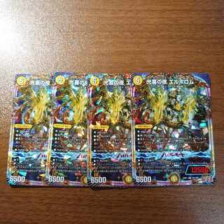 Night of Koki Elborom OR OR1/OR2