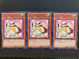 【ぽぽたん】遊戯王 2595 オーバーレイ・オウル 3枚 ノーマル