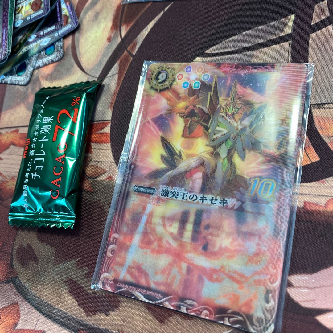 バトスピ　チェンジングカード 1枚