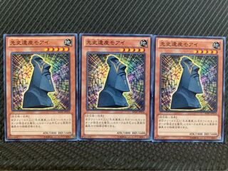 【ぽぽたん】遊戯王 5269 先史遺産モアイ 3枚 ノーマル