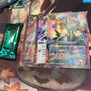 バトスピ　チェンジングカード　開封済み 1枚