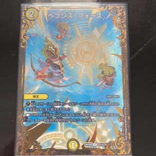ヘブンズ・フォース(ウルトラゴールデンカード仕様)