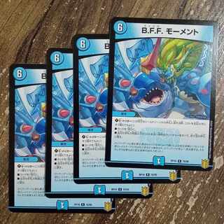 B.F.F. モーメント R 15/95