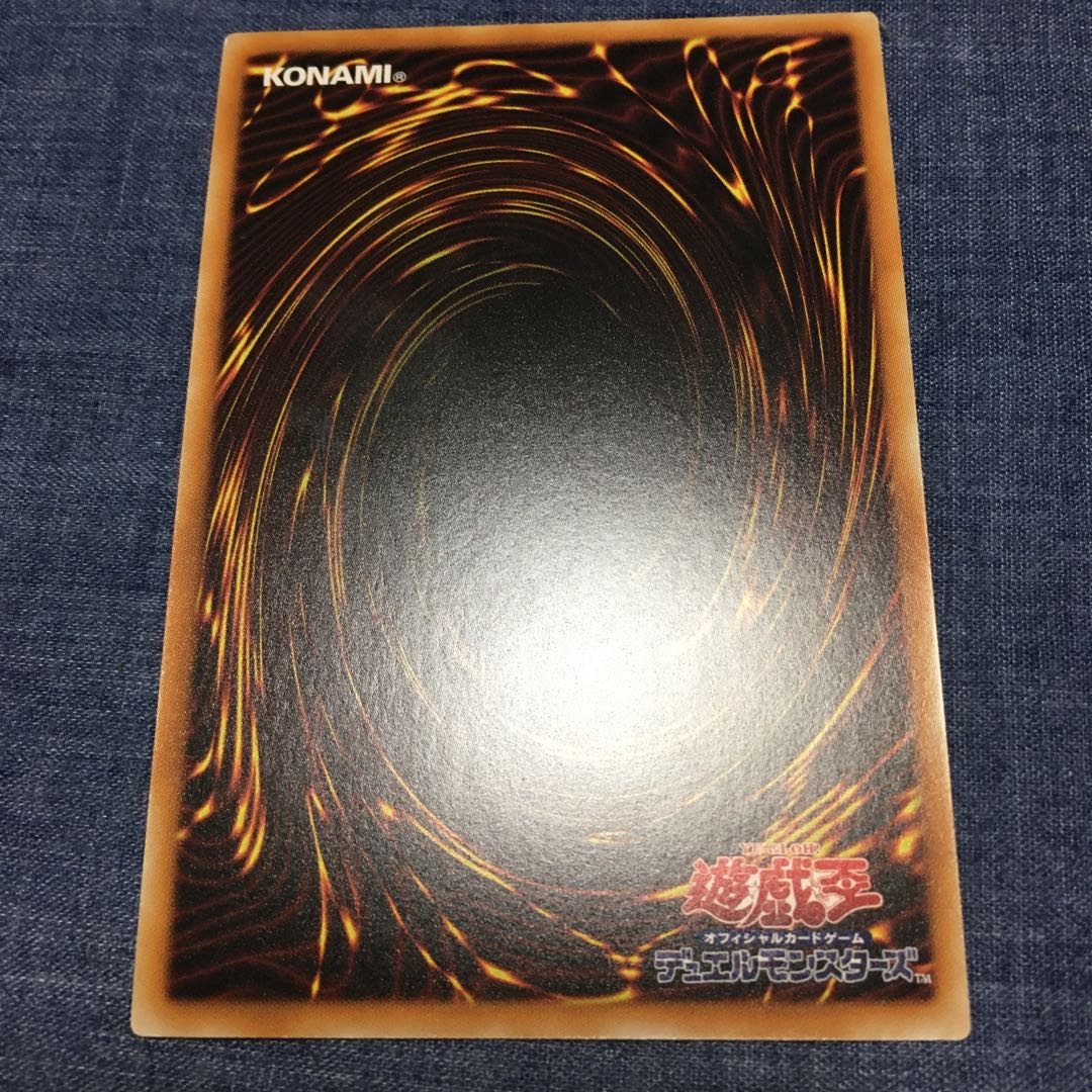 最終値下げ】クリティウスの牙 CR