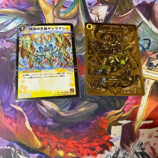 時空の不滅  ギャラクシー    専用