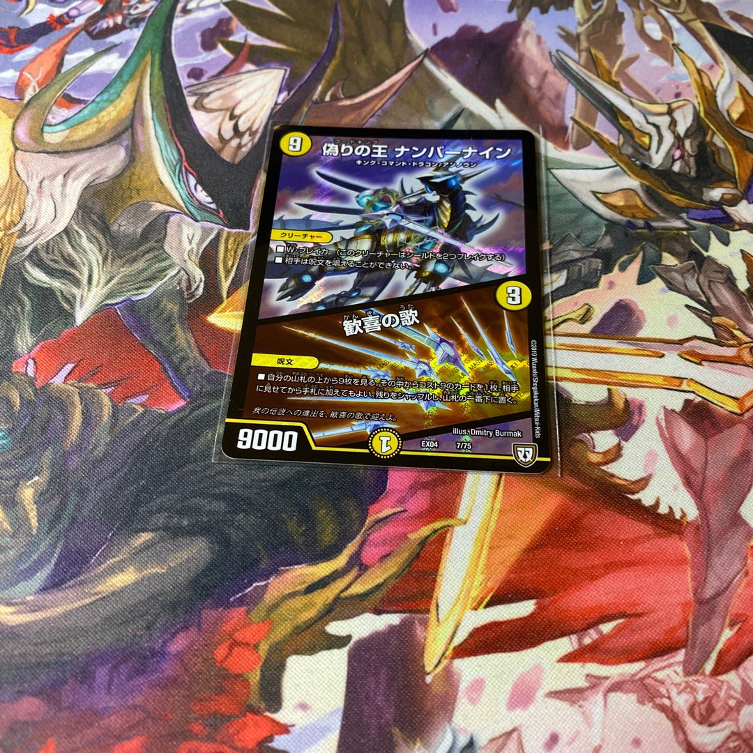 時空の不滅 ギャラクシー 専用