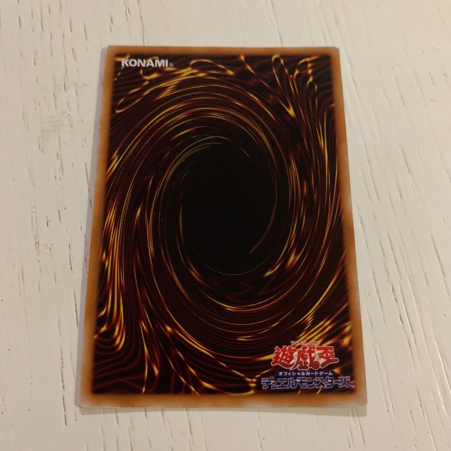 デーモン・テイマー