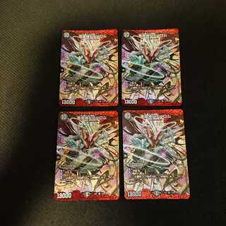 悪魔神ドルバロム 16/80