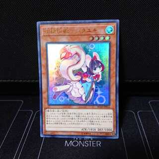 妖精伝姫-シラユキ UR