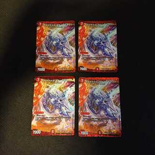 ボルメテウス・ホワイト・ドラゴン 6/80