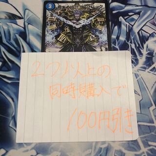 終末の時計 ザ・クロック