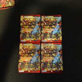 超聖竜シデン・ギャラクシー 31/80