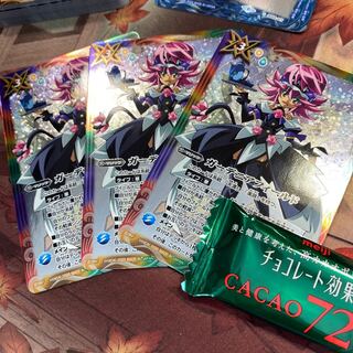 バトスピ　ガーデニアフィールド　3枚 3枚