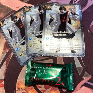 バトスピ　キャンサーシェル 1枚