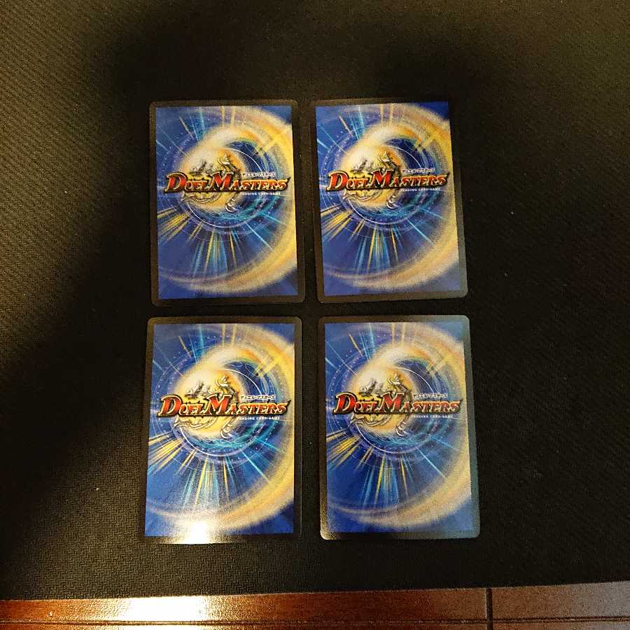 超神星アポロヌス・ドラゲリオン