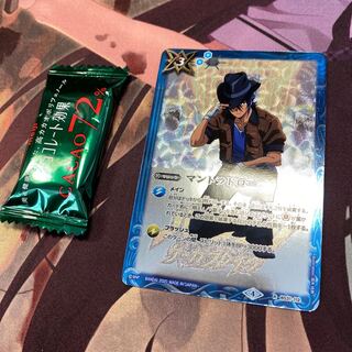 バトスピ　マイントラドロー