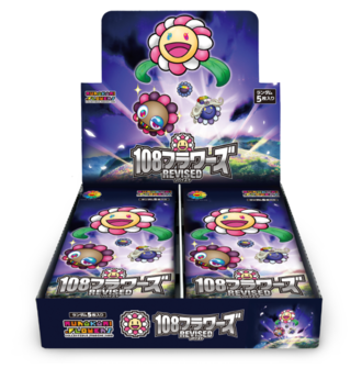 Murakami.Flowers 108フラワーズ REVISED 日本語版 未開封BOX  2BOX