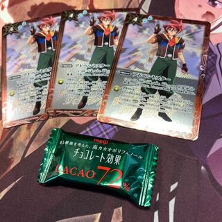 バトスピ　アドベントスター　