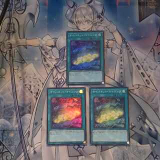 サイバネット・マイニング スーパーレア QCCU-JP109