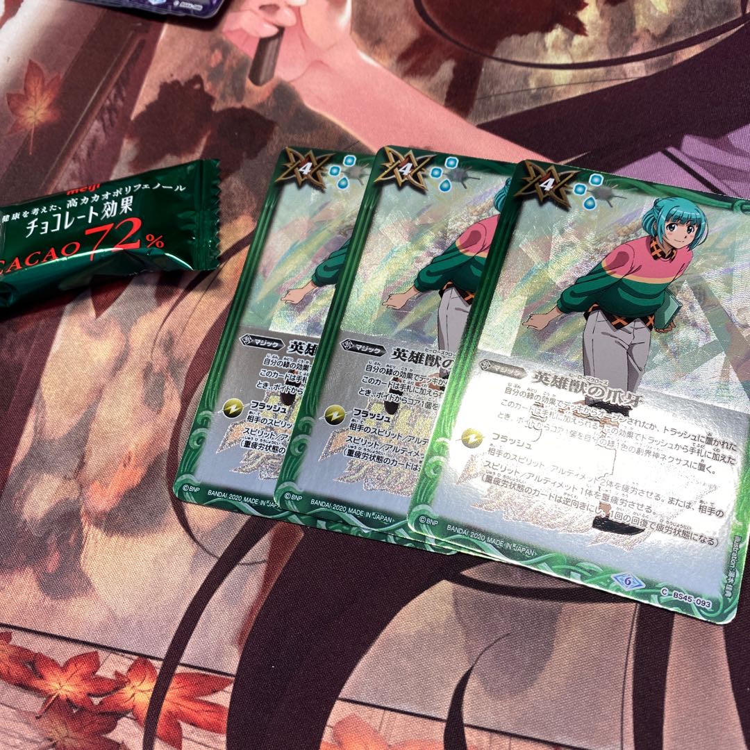 バトスピ　ヒーローズ