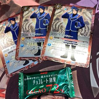 バトスピ　グランドロー