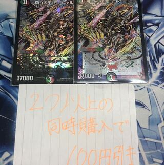 偽りの王 モーツァルト