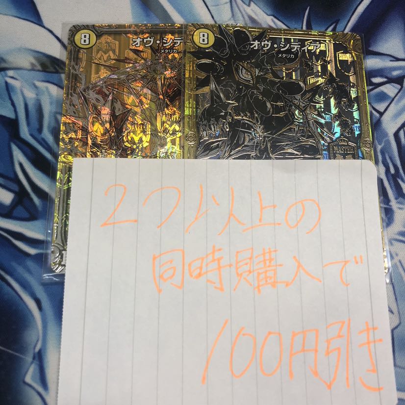 オヴ・シディア