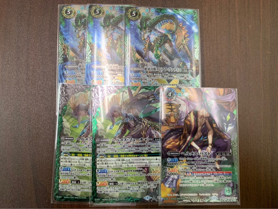 絶対音獣ヌピアラヴァティス ヘルメスパスト 各3枚セット トレカ侍 バトスピ侍