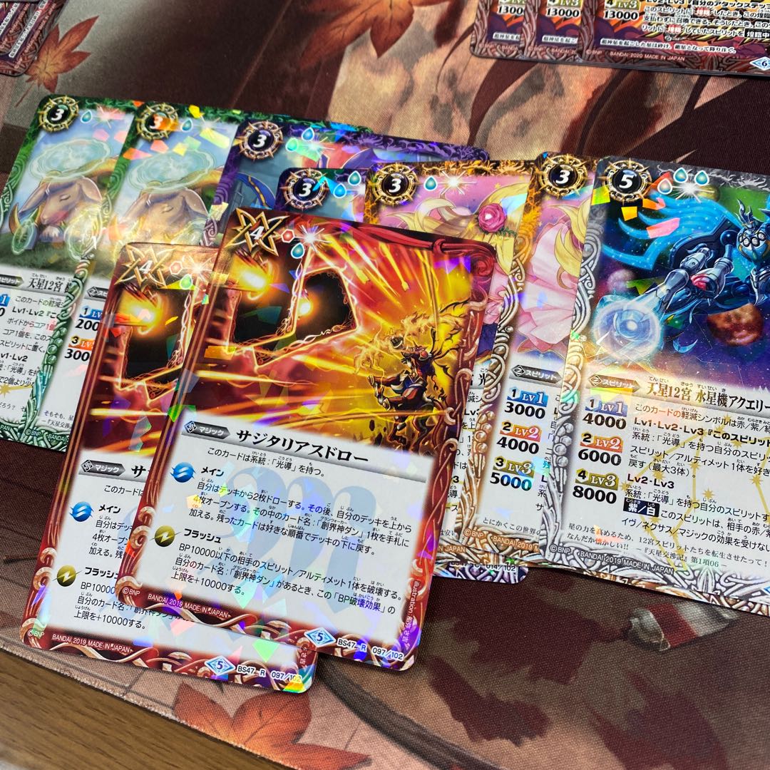 こうどう　ちび　まじっく