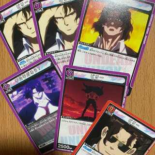 U 不公平だろう？+U ビリー2種+おまけ3枚 UNION