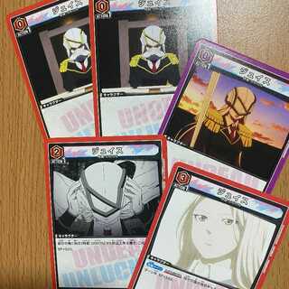 U ジュイス+おまけ4枚 UNION