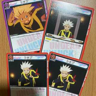 U トップ2枚+おまけ2枚 UNION