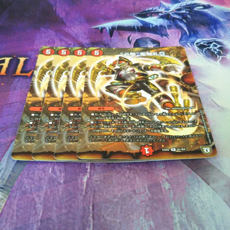 “必駆”蛮触礼亞