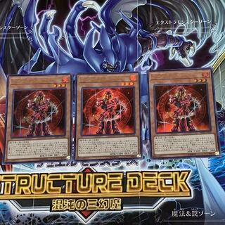 ローグ・オブ・エンディミオン