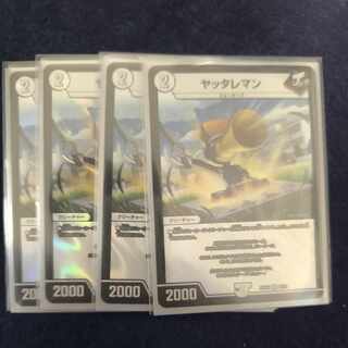 ヤッタレマン C-foil」の激安通販 | magi