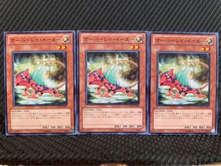 【ぽぽたん】遊戯王 6623 オーバーレイ・イーター 3枚 ノーマル